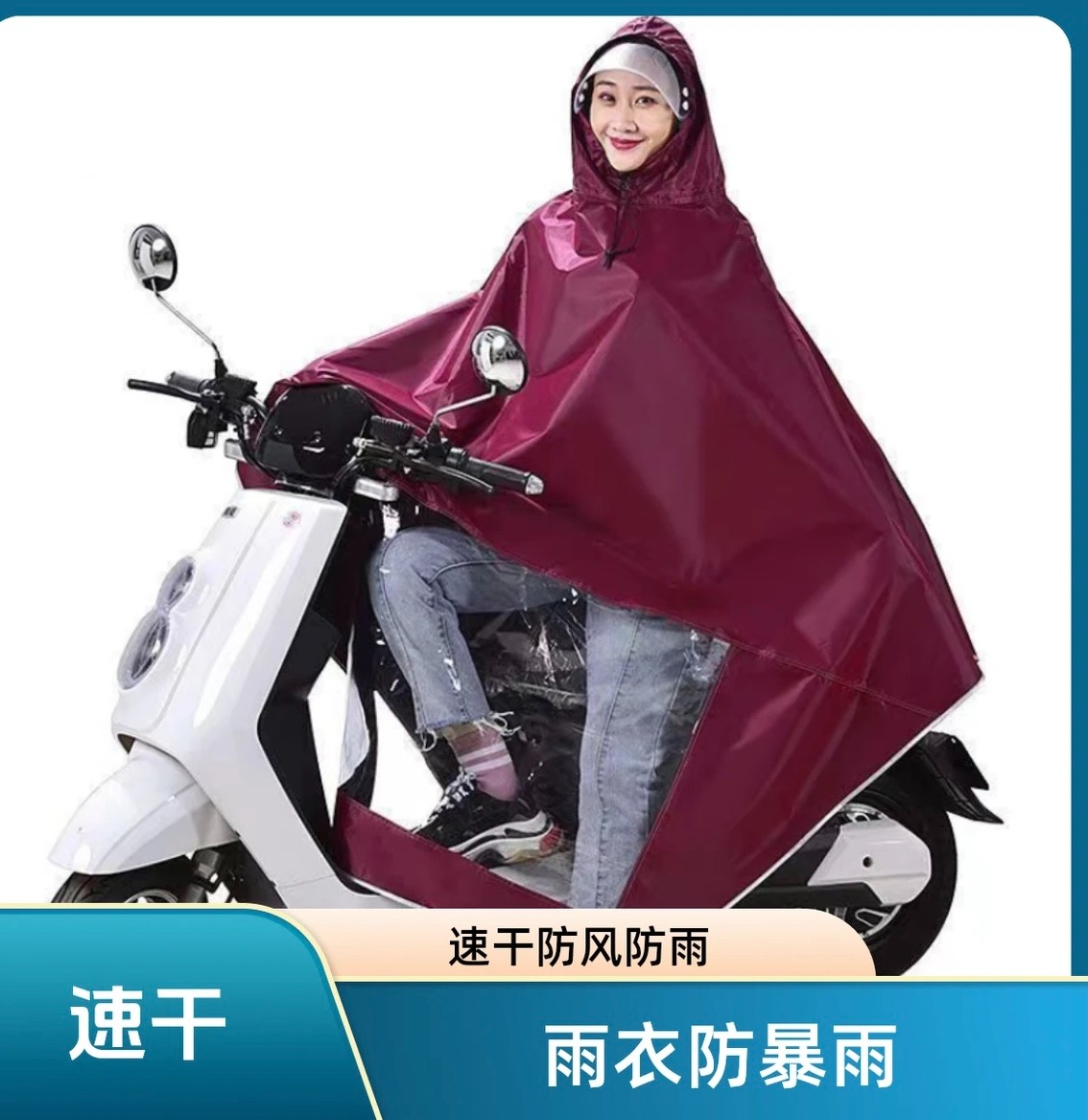 全身防暴雨电动车雨衣雨披男女款雨衣加大加厚牛津布电瓶车雨衣