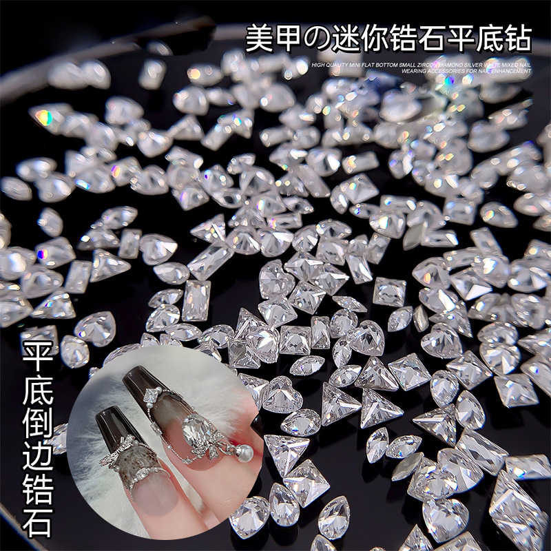 高品质5A倒边迷你锆石白色平底精品超闪小锆石网红流行混装小饰品
