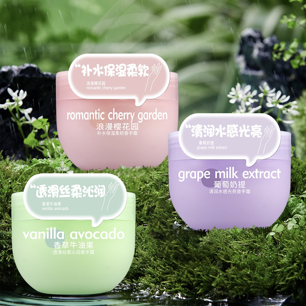 【曼玉专享】（活动到手3瓶）芳曼妮140ml香手霜系列