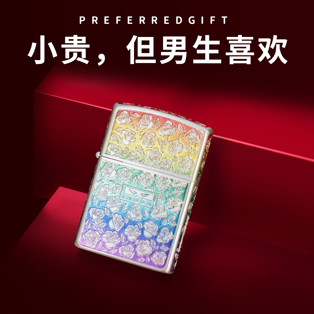 ZORRO佐罗二代煤油防风打火机男士新款包银彩虹玫瑰花Z2幻彩创意