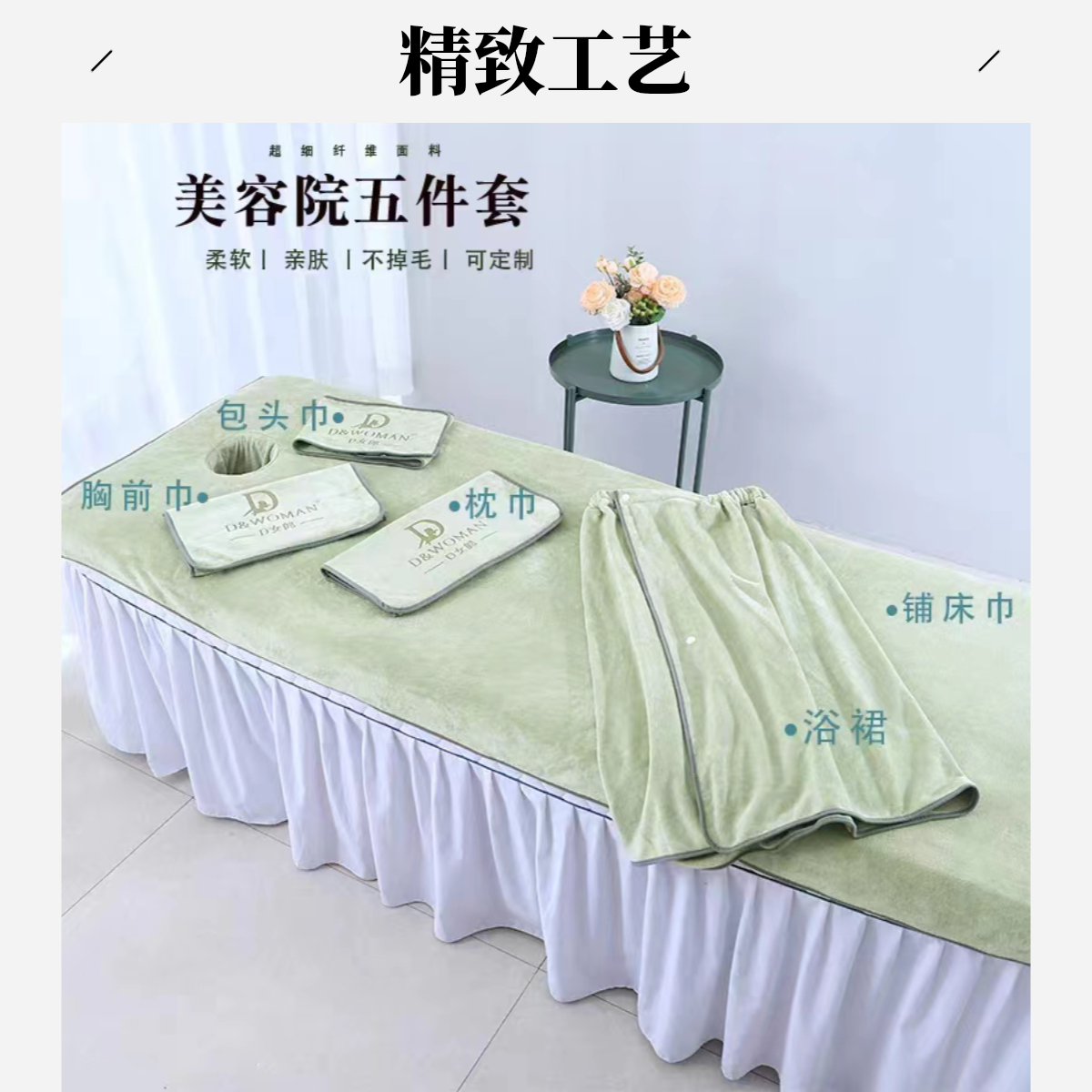 美容院套装管理包吸水毛巾批发束发带激光定制logo免费印字速干