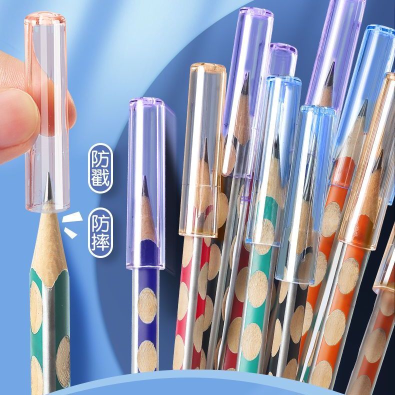 铅笔套一年级透明笔帽幼儿园铅笔帽三角保护铅笔尖头套通用款鼻盖