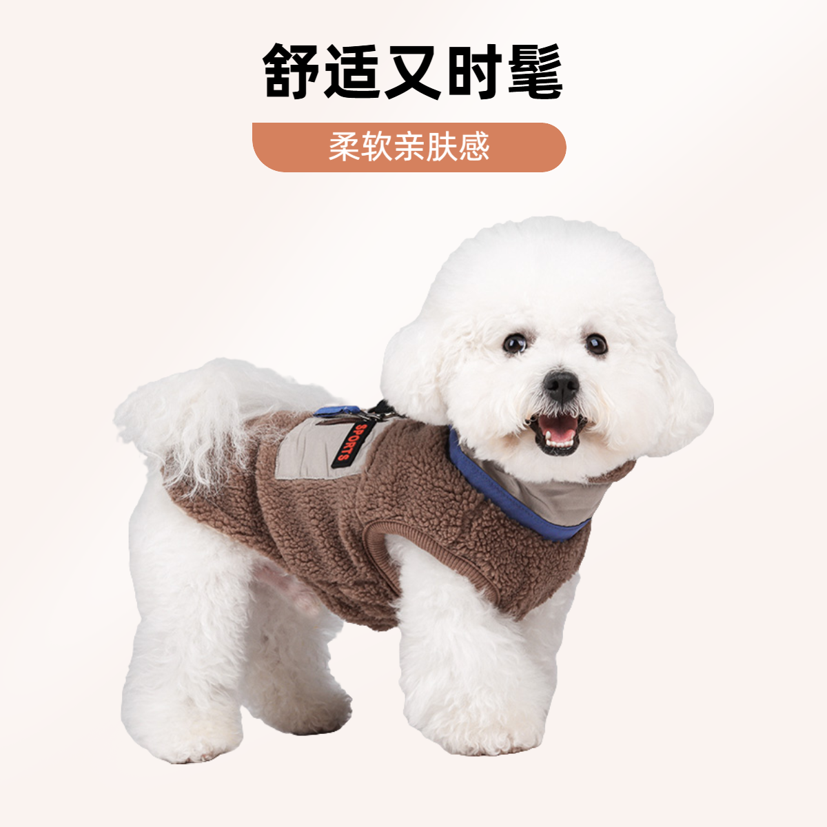 朵猫猫狗狗衣服保暖羊羔绒拼色可牵引泰迪比熊保暖两脚宠物狗马甲