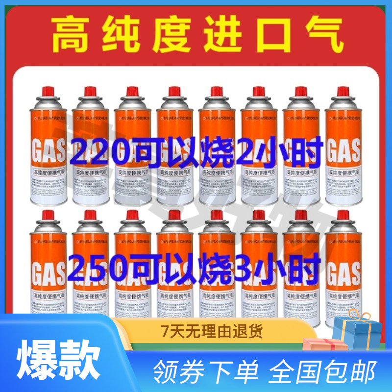 户外露营卡式炉野外野营卡磁炉野餐瓦斯炉便携式燃气灶家用新款