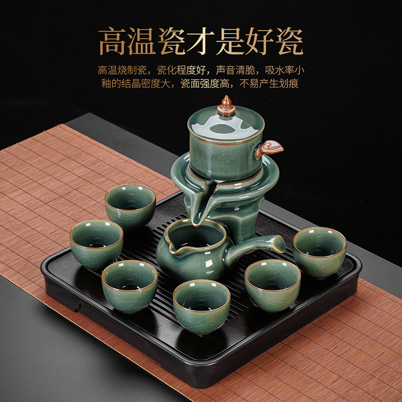 茶具茶盘一整套家用会客高档轻奢哥窑功夫茶杯懒人自动泡茶神器