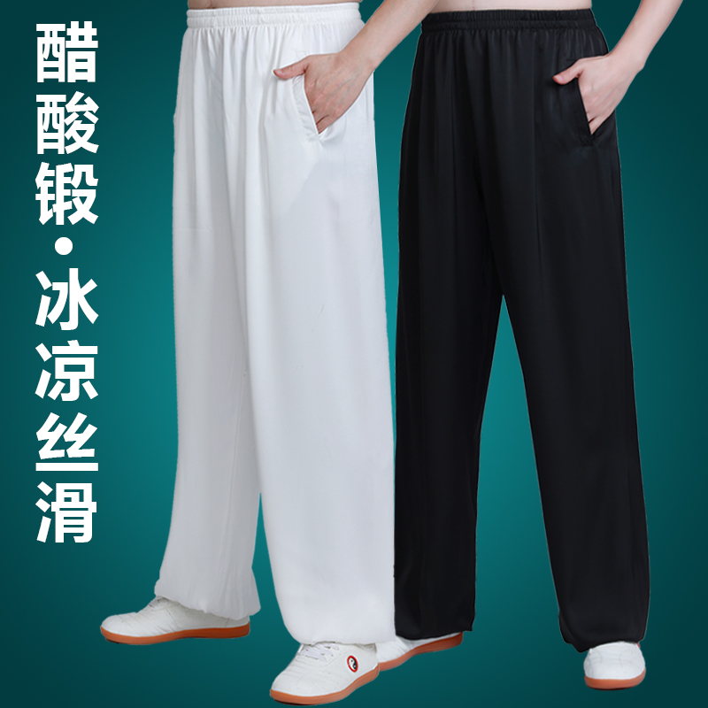 太极裤女男夏季醋酸冰丝武术训练灯笼裤瑜伽太极服练功裤休闲新款