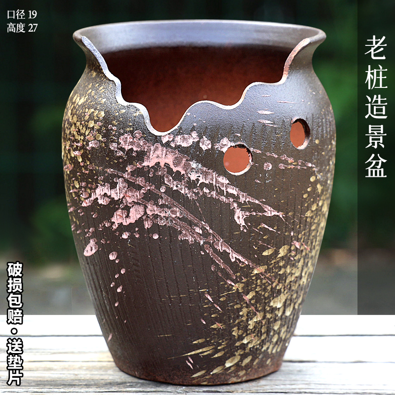 特大缺口多肉花盆陶瓷家用庭院复古透气陶土陶罐悬崖老桩高盆批发