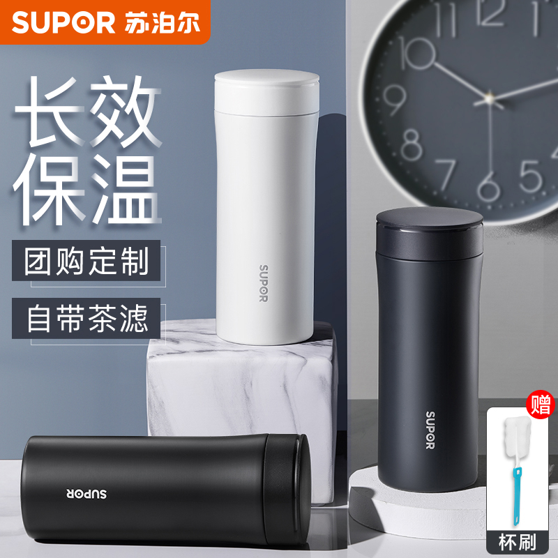 苏泊尔保温杯男女士专用大容量高档车载泡茶学生不锈钢水杯子爆款