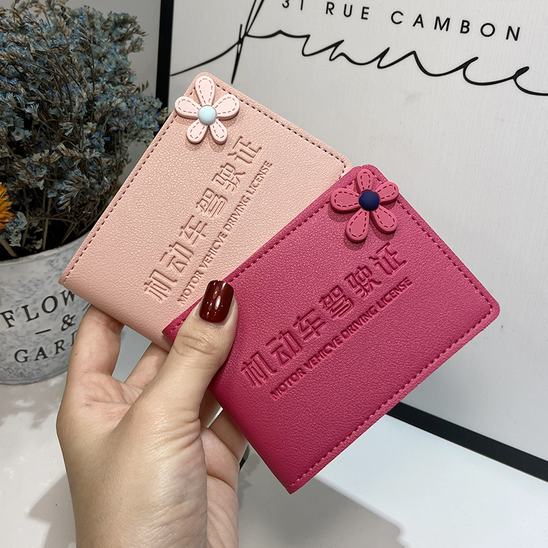 机动车驾驶证皮套可爱卡通女创意网红行驶证二合一驾照本保护套