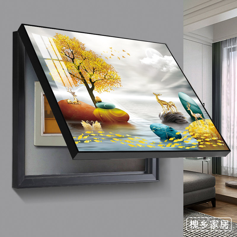 电表箱装饰画免打孔现代简约遮挡箱客厅开关电表盒配电箱电闸挂画