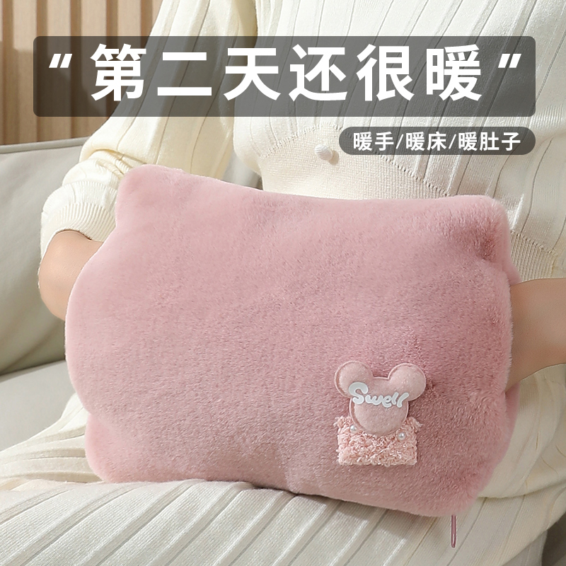 乖乖兔可爱仿水貂毛热水袋暖肚暖手暖手宝拆洗防爆充电式女生学生