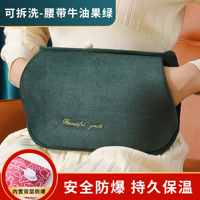 国标内防爆热水袋充电暖宝宝暖宫暖肚热敷可拆洗水晶超柔暖腰带