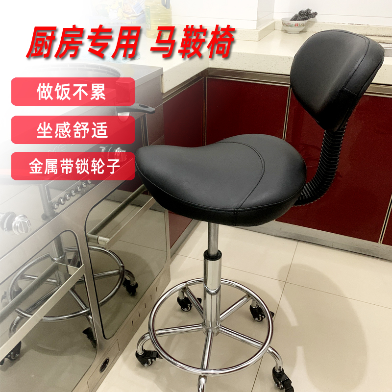 腿疼人群专用椅子骑坐厨房炒菜洗碗椅子家用旋转升降万向轮带靠背