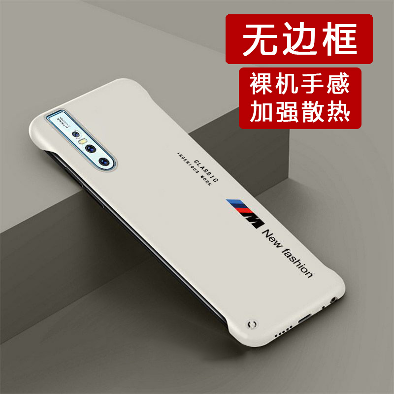 适用于VIVOX27手机壳X27无边框防摔男款女款英文磨砂硬壳简约超薄