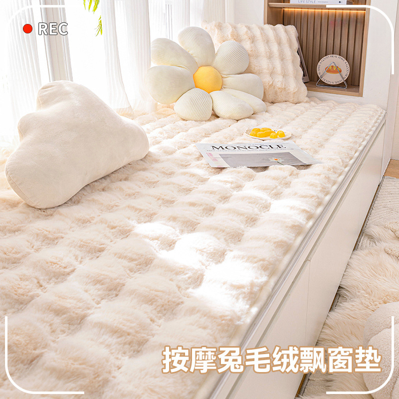 私人订制兔毛绒飘窗垫窗台垫子2024新款阳台垫子冬季ins风榻榻米