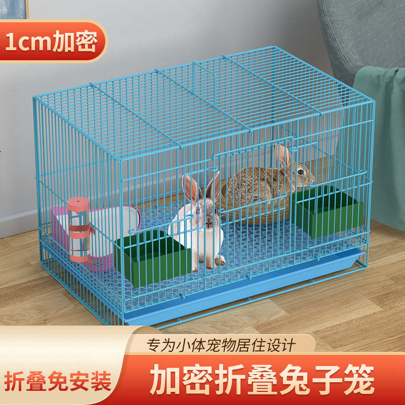 兔子笼家用特大号幼兔小兔笼荷兰猪笼笼龙猫笼室内带厕所专用兔笼