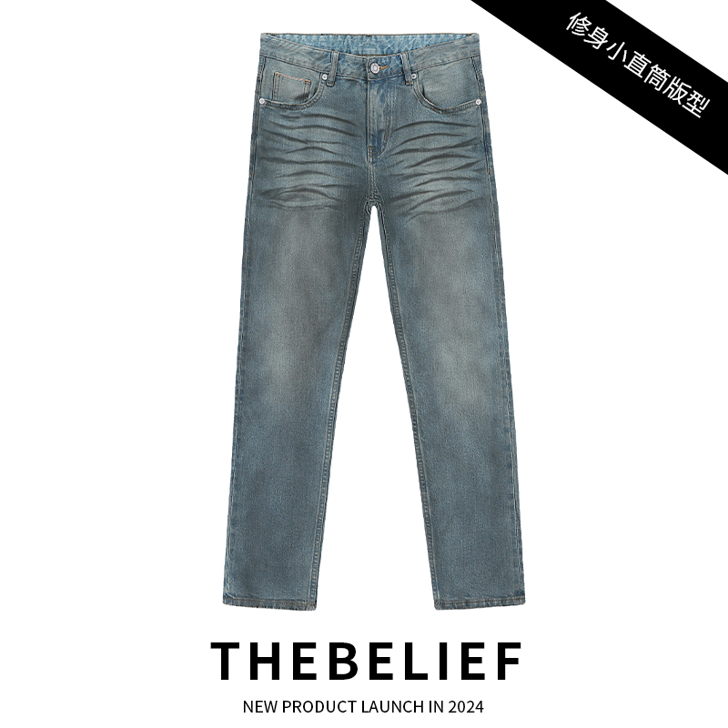 23601#蓝绿复古做旧DirtyFit重工重磅赤耳单宁修身小直筒牛仔裤