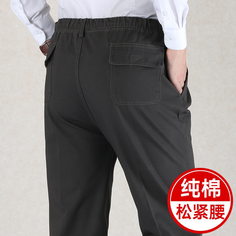 纯棉爸爸裤子春秋款松紧腰休闲裤男中老年宽松高腰厚款爷爷男裤子