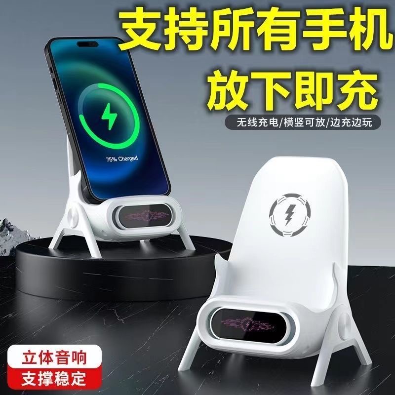 兼容99%型号手机充电器支架底座无线折叠创意懒人支架usb稳定低温