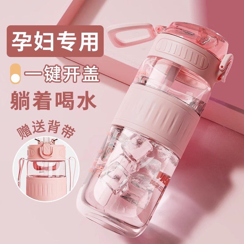 吸管杯孕妇产妇专用水杯成人带吸管杯子躺着喝2024新款女产房水瓶