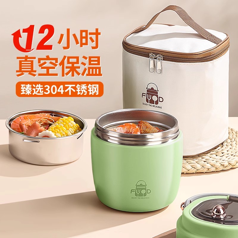 冬天超长保温桶12小时保温饭盒冬季保温盒上班族2024新款带饭便携