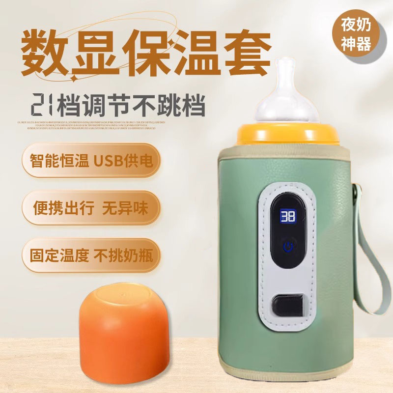 奶瓶保温套便携式恒温器通用外出神器温奶器婴儿奶瓶水杯加热暖奶