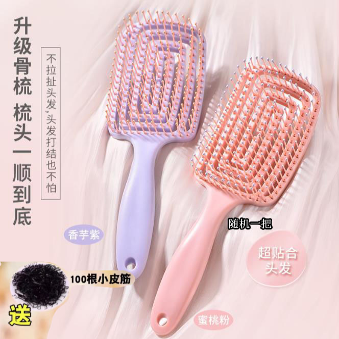 诗泊雅蓬松高颅顶梳子头发神器女士排骨梳