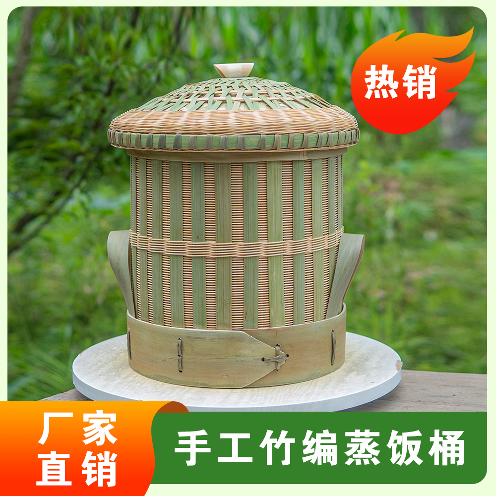 川北传统手工制作特色竹编竹甑多层竹圈加固耐用竹节盖竹筒竹蒸笼