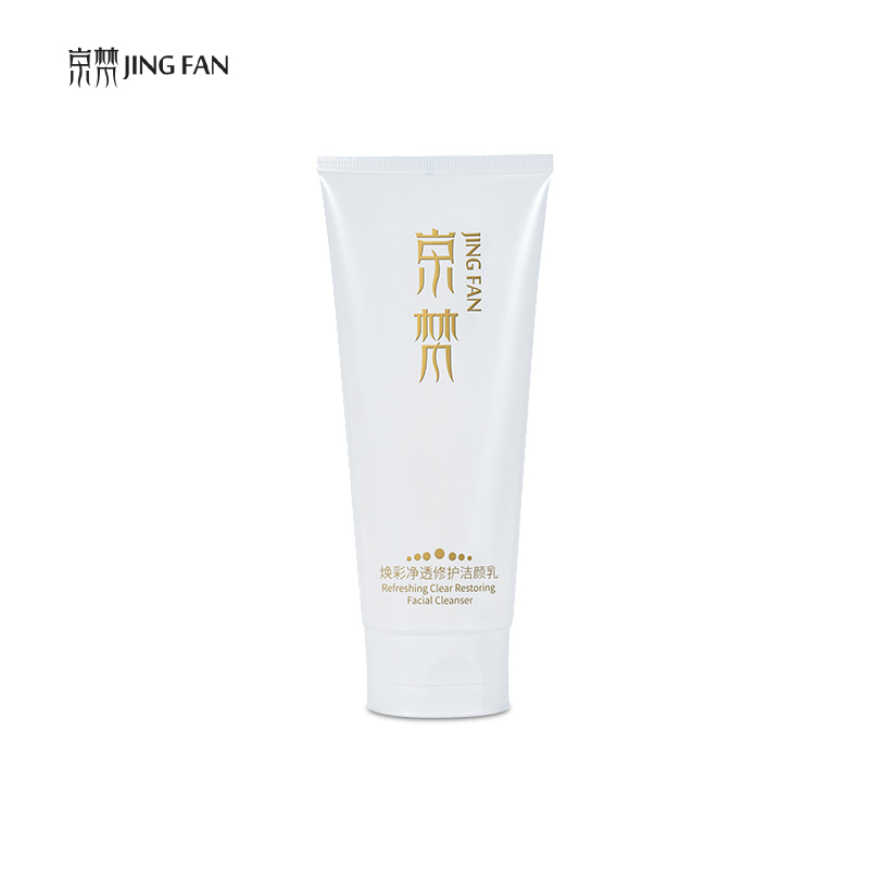 京梵焕彩净透修护功效洁颜乳氨基酸深层清洁洗面奶肌肤清洁无香精