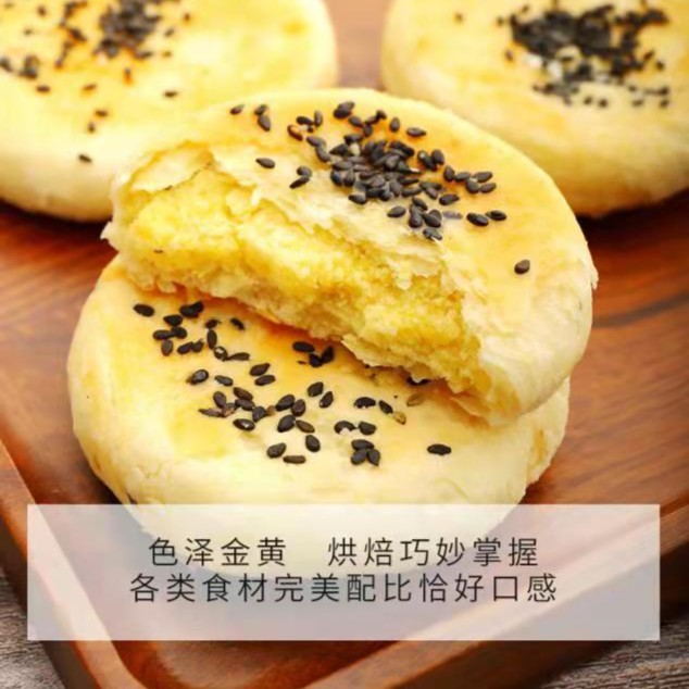 板栗酥饼老人孕妇薄皮中式糕点松软点心春游解馋晚上必备充饥食品