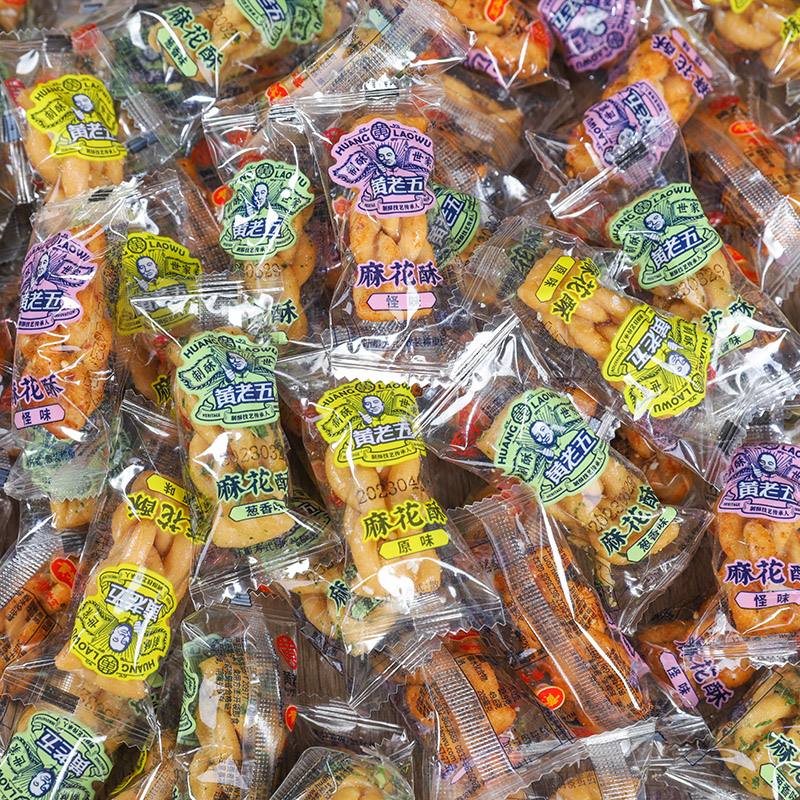 黄老五麻花酥500g散装四川传统风味网红手工小麻花休闲零食小吃