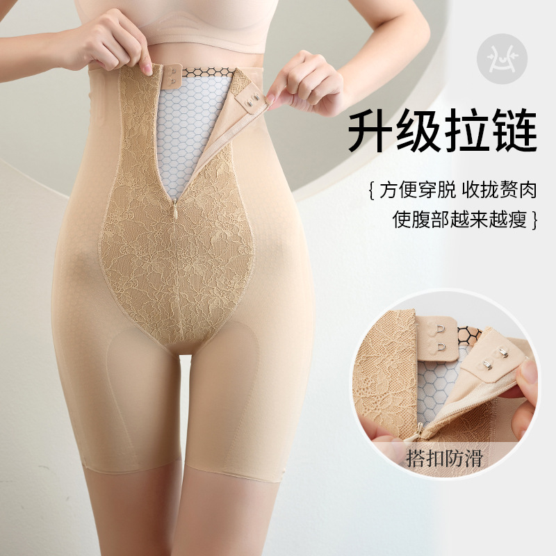爆款拉链式塑形收腹裤强效高腰蜂巢悬浮裤蕾丝束腰无痕提臀裤透气