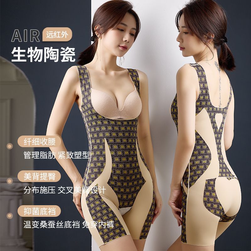 加强版美体塑身衣连体瘦身衣强力收腹产后收小肚子提臀超薄款塑形
