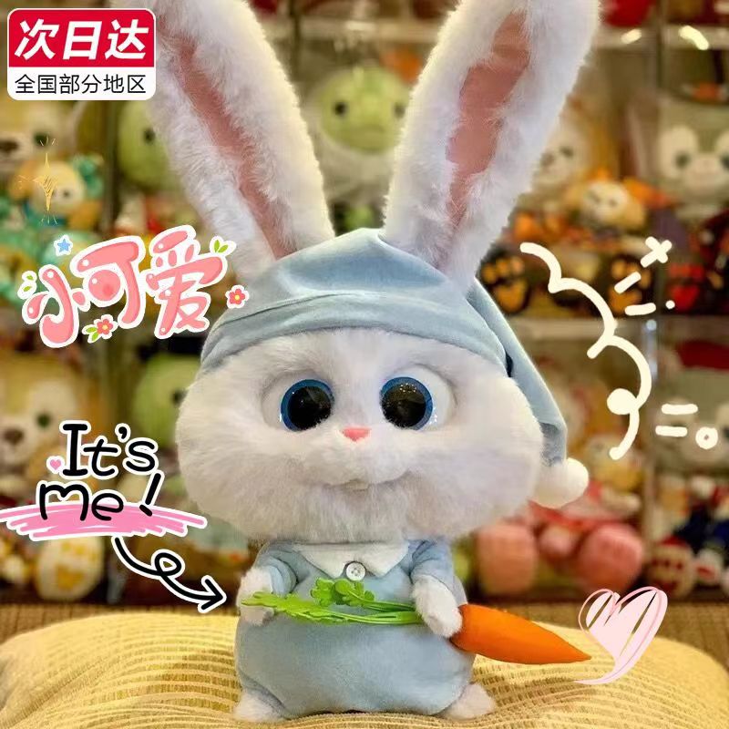 兔老大玩偶可爱兔子毛绒玩具公仔软萌女孩睡觉抱枕生日礼物送女生