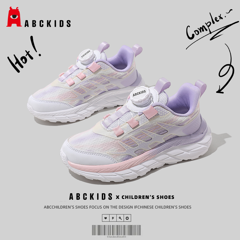 Abckids儿童运动鞋春秋季男童网面百搭跑步鞋女童轻便休闲户外鞋