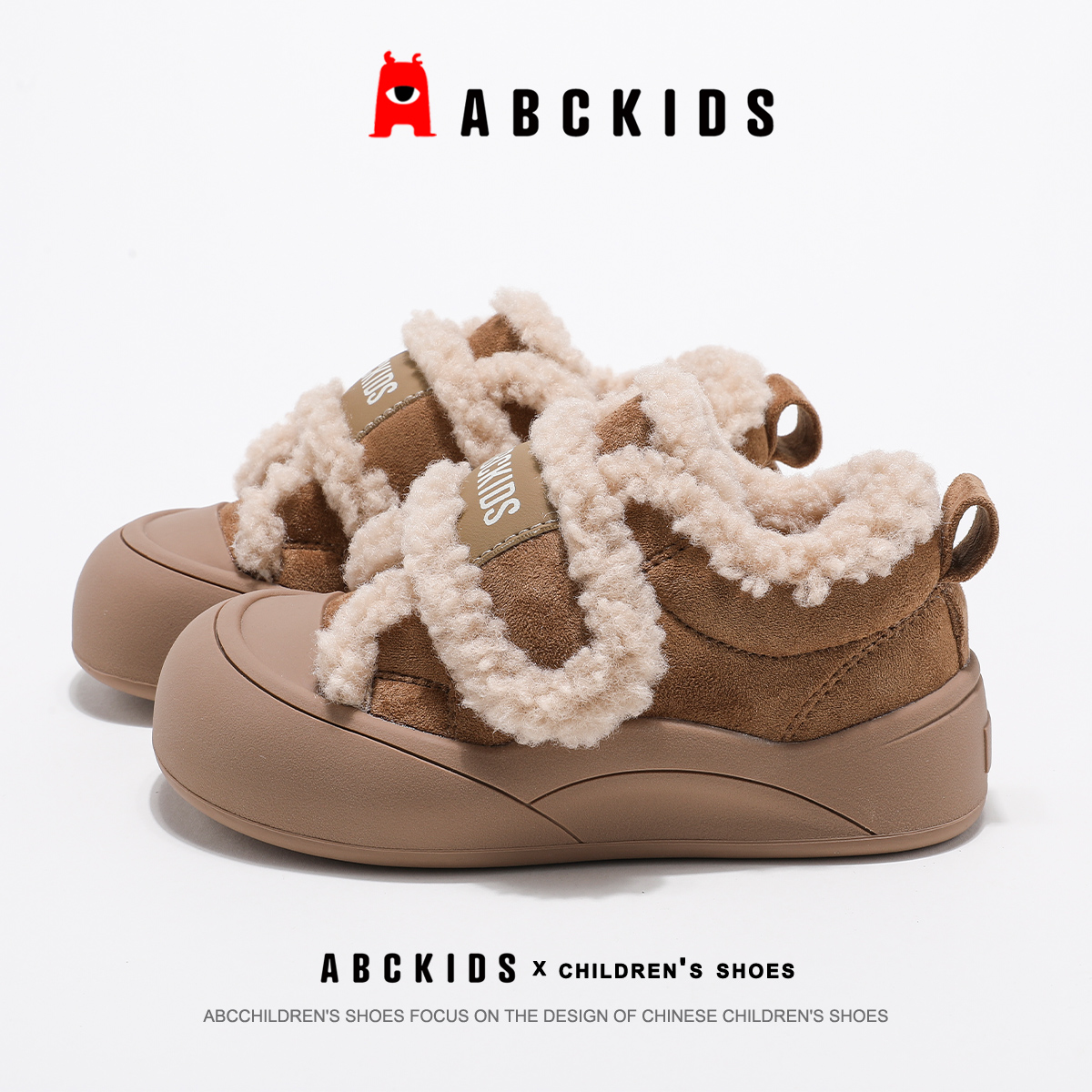 Abckids儿童棉鞋女童户外毛毛鞋2025冬季新款男童加绒加厚面包鞋