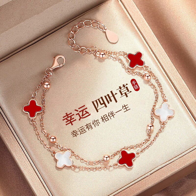 925银手链 双层四叶草手链女生日小众生日情人节礼物送女友老婆
