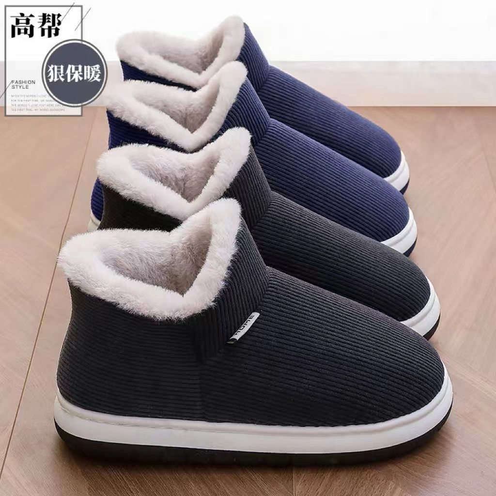 暖暖暖厚底棉男鞋秋冬新款加绒保暖室内家用老人外穿防滑棉鞋女