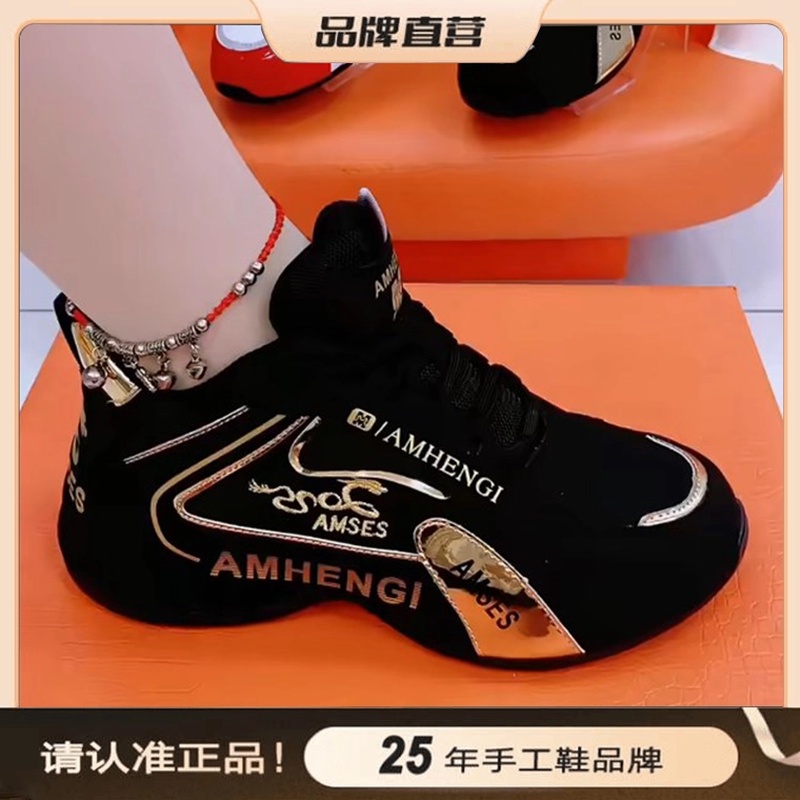 【香港专柜定制】2025升级款秋冬情侣皮蓬鞋舒适时尚男女休闲老爹鞋