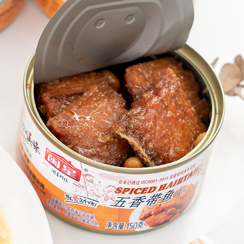 闽星 黄豆带鱼罐头150g*6罐 五香香辣海鲜熟食开罐即食下饭下酒菜