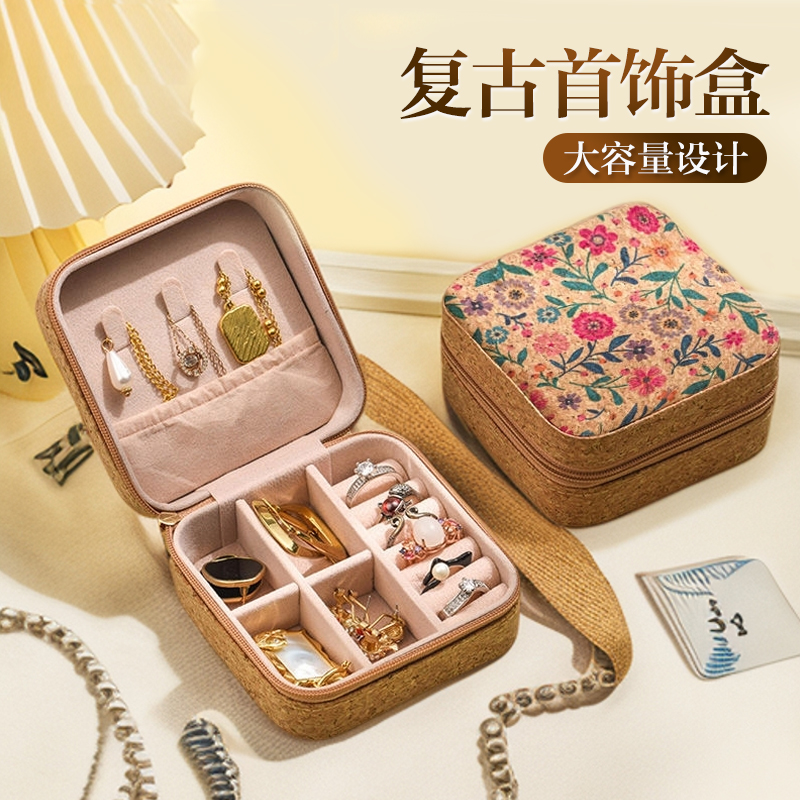 西邮哥 首饰盒/箱 【新疆包邮】复古首饰盒便携耳钉戒指手饰收纳盒