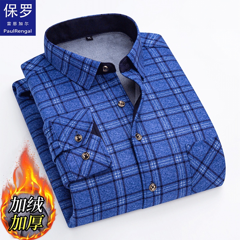 保罗冬季男士休闲保暖衬衫加绒加厚中老年爸爸男装衬衣加大码防寒