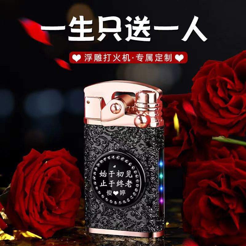 新款摇臂解压双电弧男士防风充电打火机创意定制刻字点烟器送男友