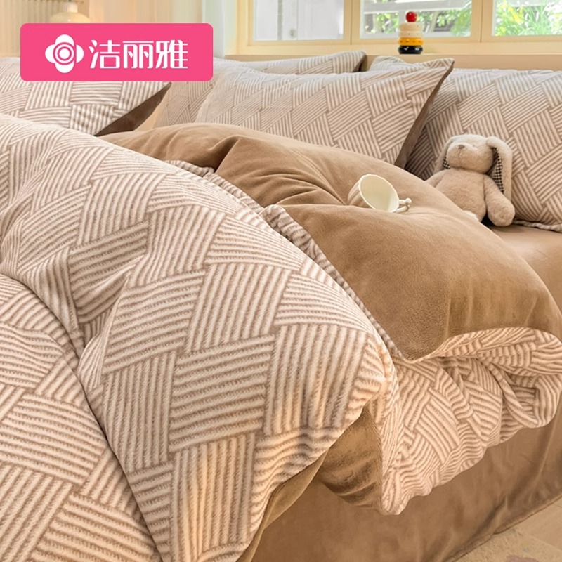 洁丽雅极简风牛奶绒四件套加绒加厚床单被罩珊瑚绒学生宿舍租房用