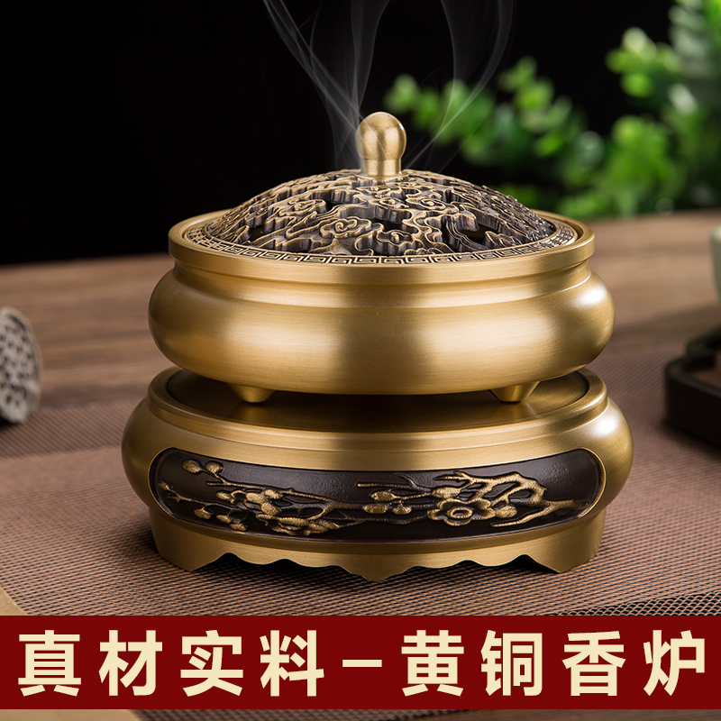 黄铜《祥云三足香炉》蚊香炉驱蚊熏香炉大号香炉带盖家用室内摆件