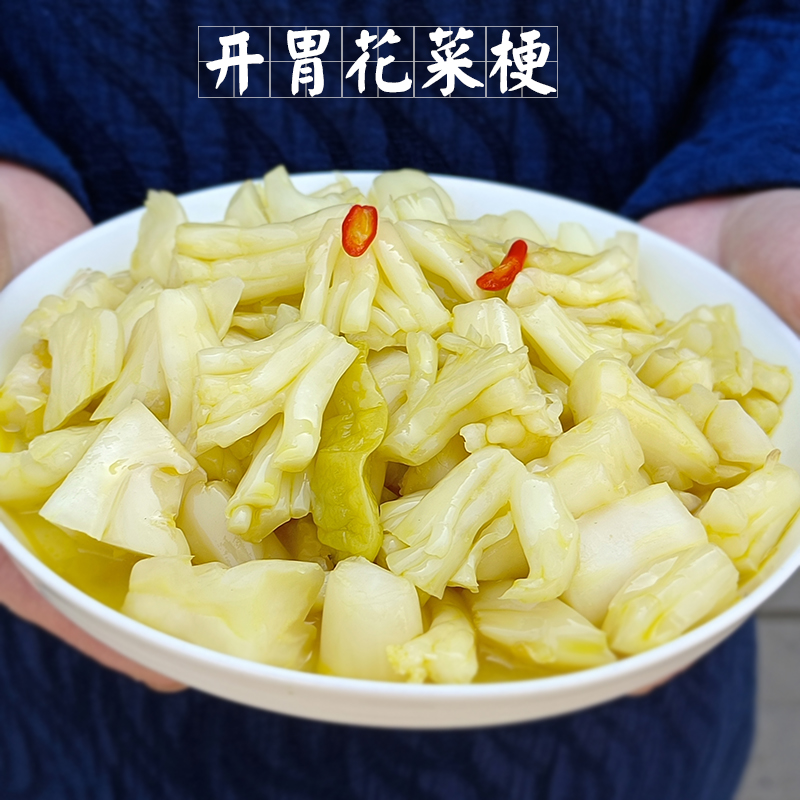 温州特产开胃菜花梗鲜嫩爽脆花菜梗台州酒店酒宴席冷盘凉菜凉拌菜