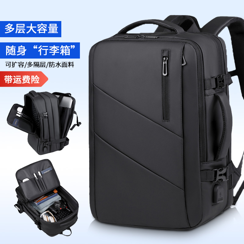 防水双肩包男士背包扩容大容量电脑包商务出差旅行李包书包男成人