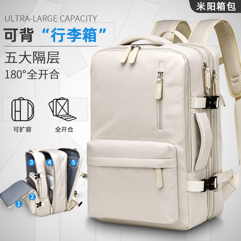 双肩包女大容量背包男士出差旅行包防水商务电脑包大学生书包成人