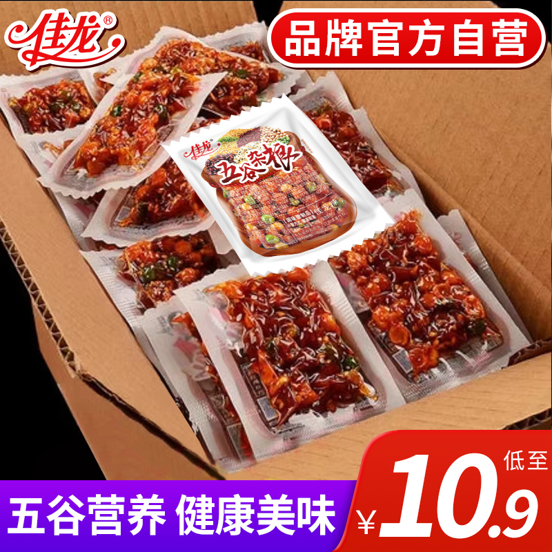 佳龙五谷杂粮辣条儿时怀旧小零食麻辣味有嚼劲散装解馋办公室零食