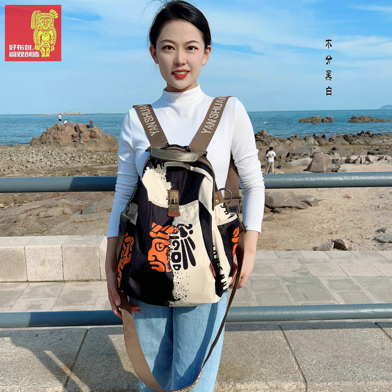 上新《阎双创造&不分黑白》原创品牌女包包2025年火爆大容量